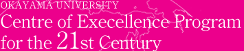 centre of execellence program fof the 21st century